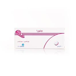 جلورا 10 مجم 10 اقراص
