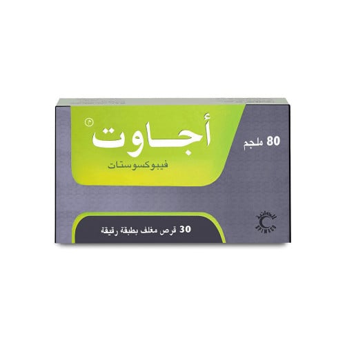 اجاوت 80 مجم 30 قرص