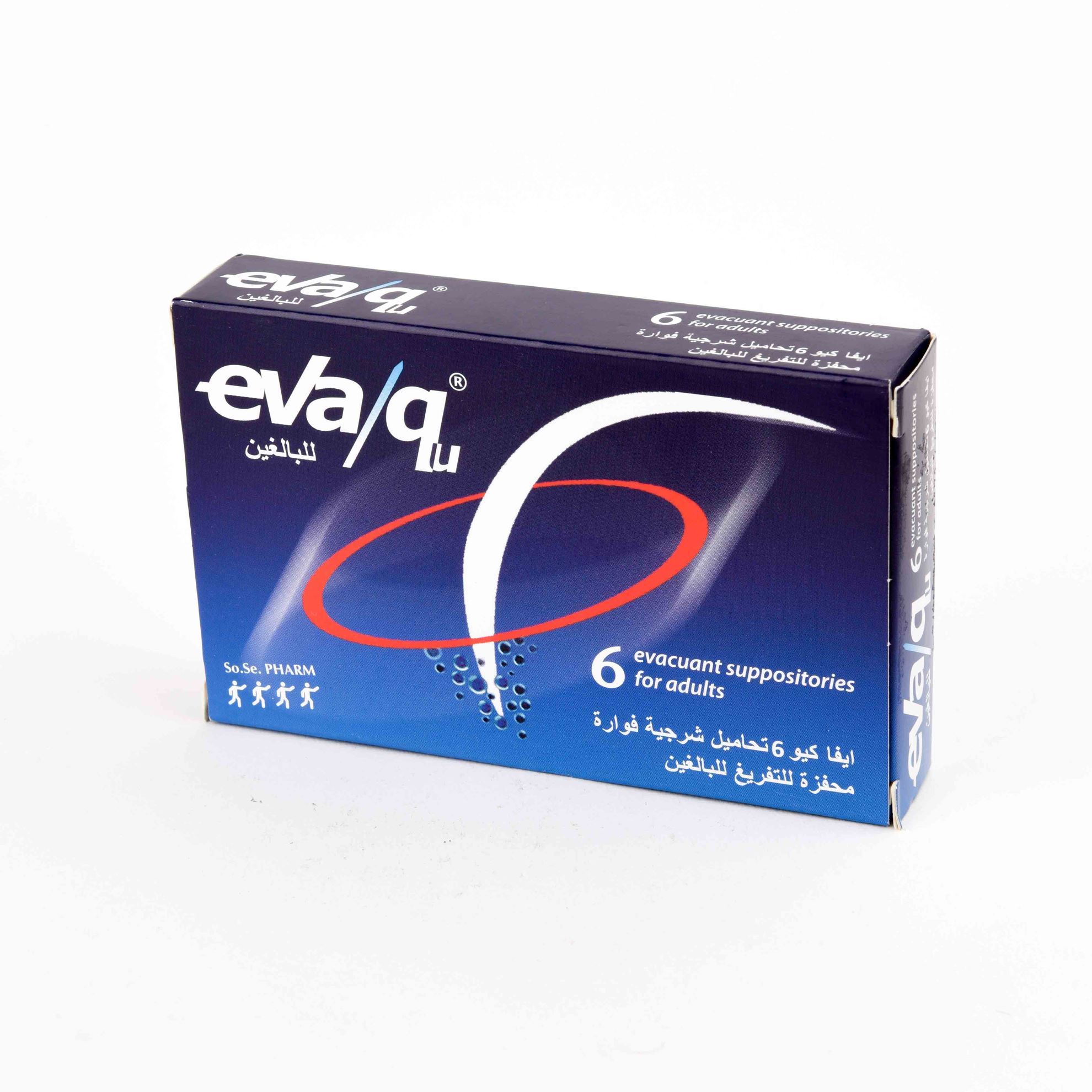 ايفاجامعة قطر 6 SUPP