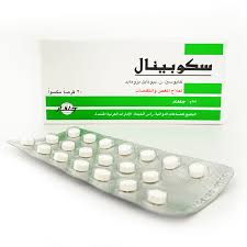 سكوبينال 10 مجم 20 قرص