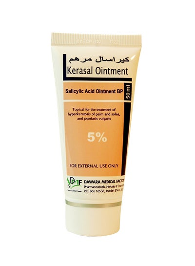 كيرسال 5% مرهم 50 مل