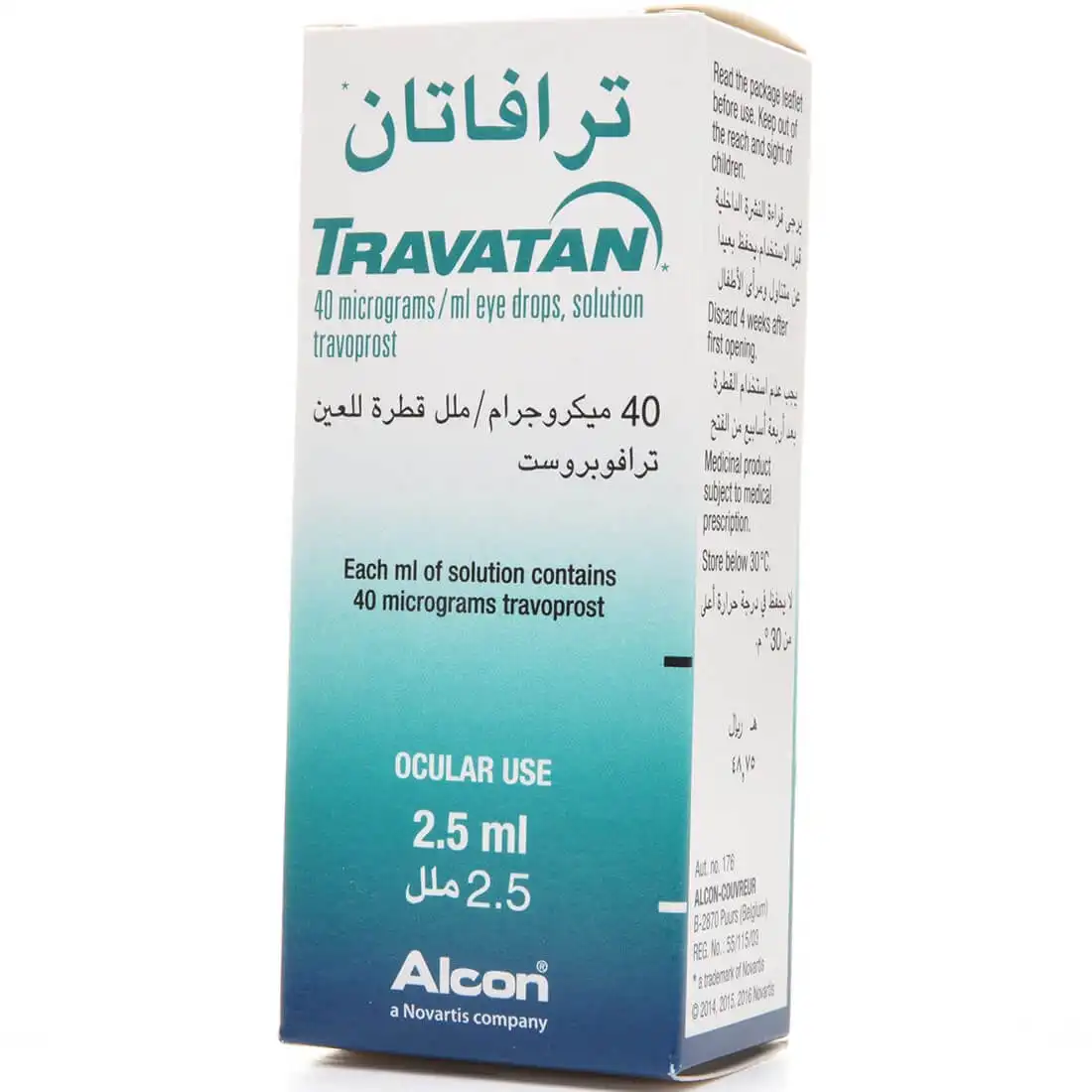 ترافاتان قطرة للعين 2.5 مل