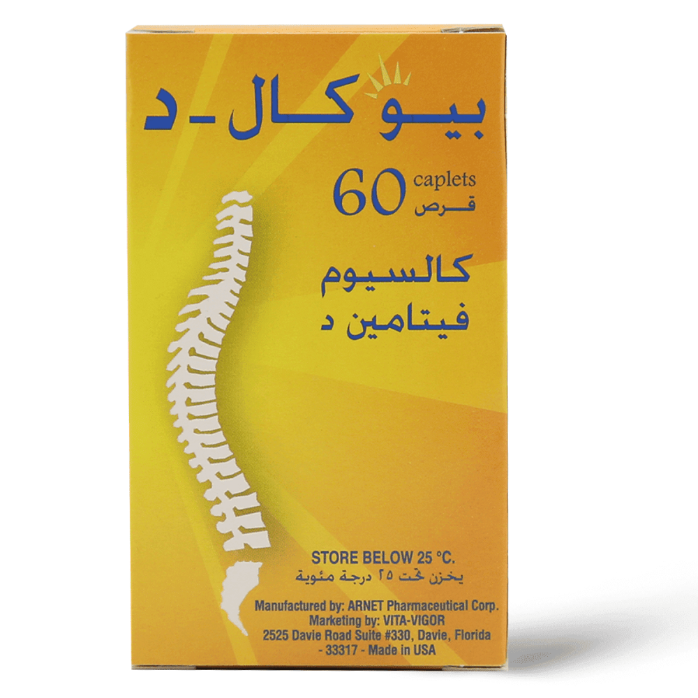 بيوكال  د   60 قرص