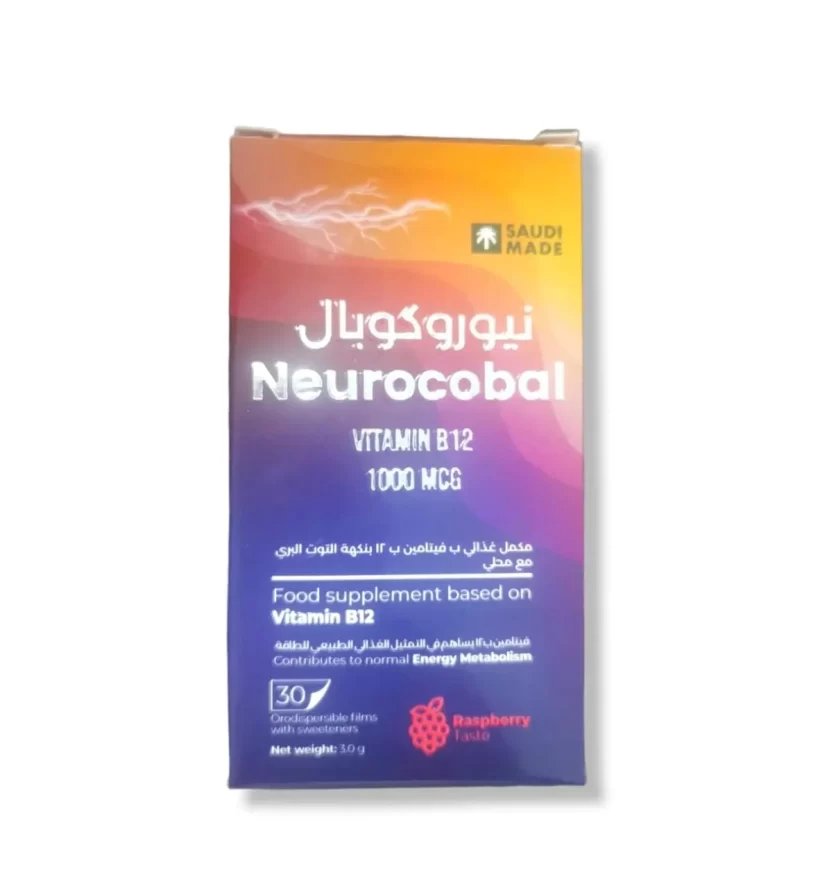نيوروكوبال  1000 مجم  30 قرص فيلم