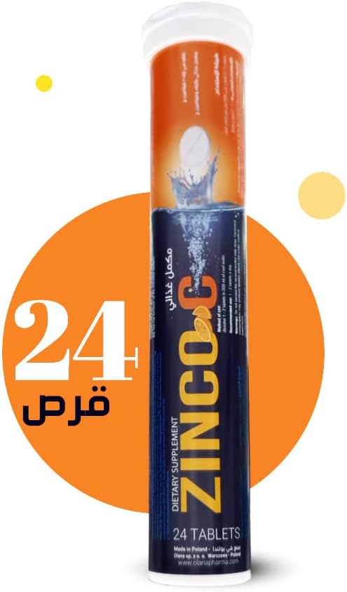زينكو  سي الترا  24 قرص