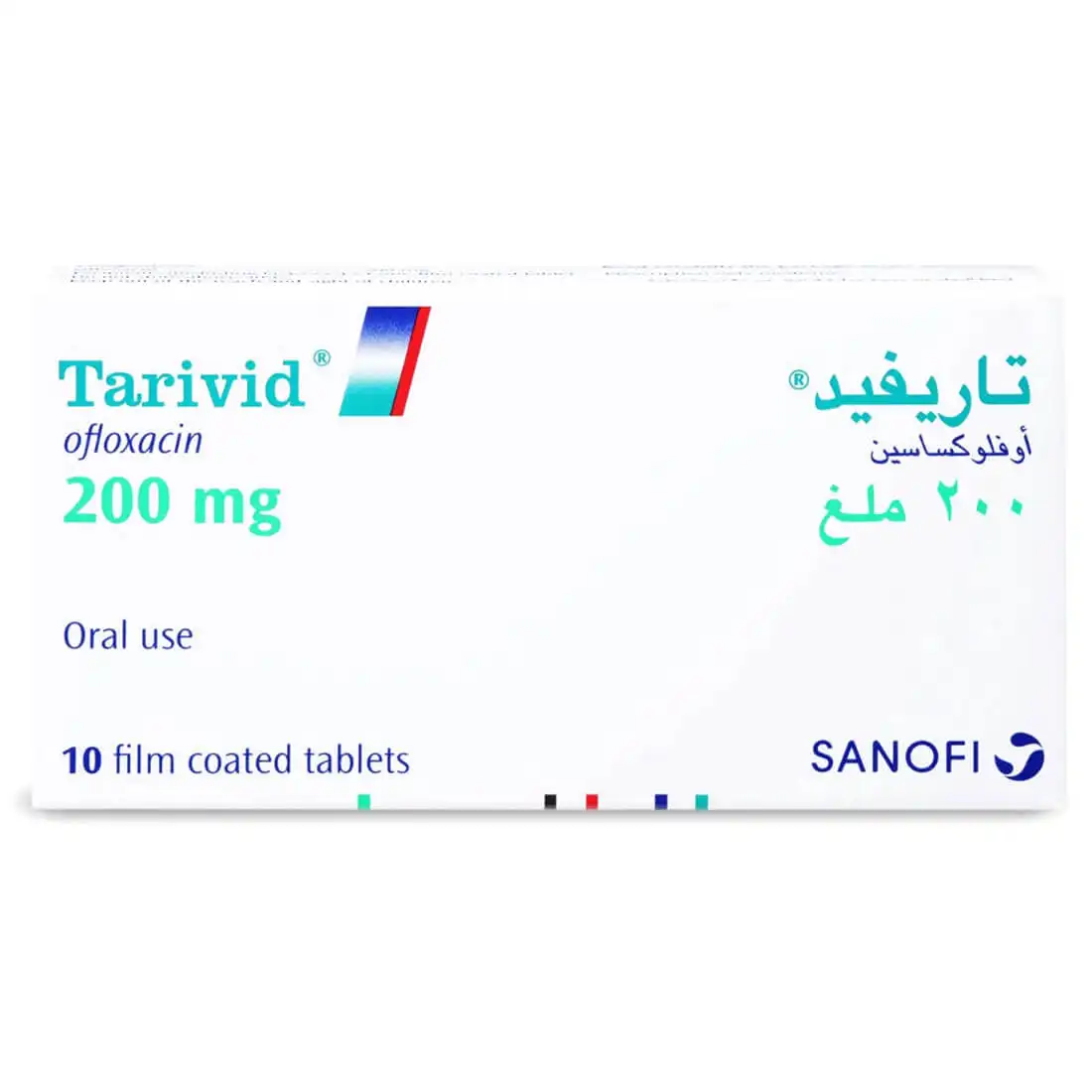 تاريفيد 200 مجم 10 اقراص