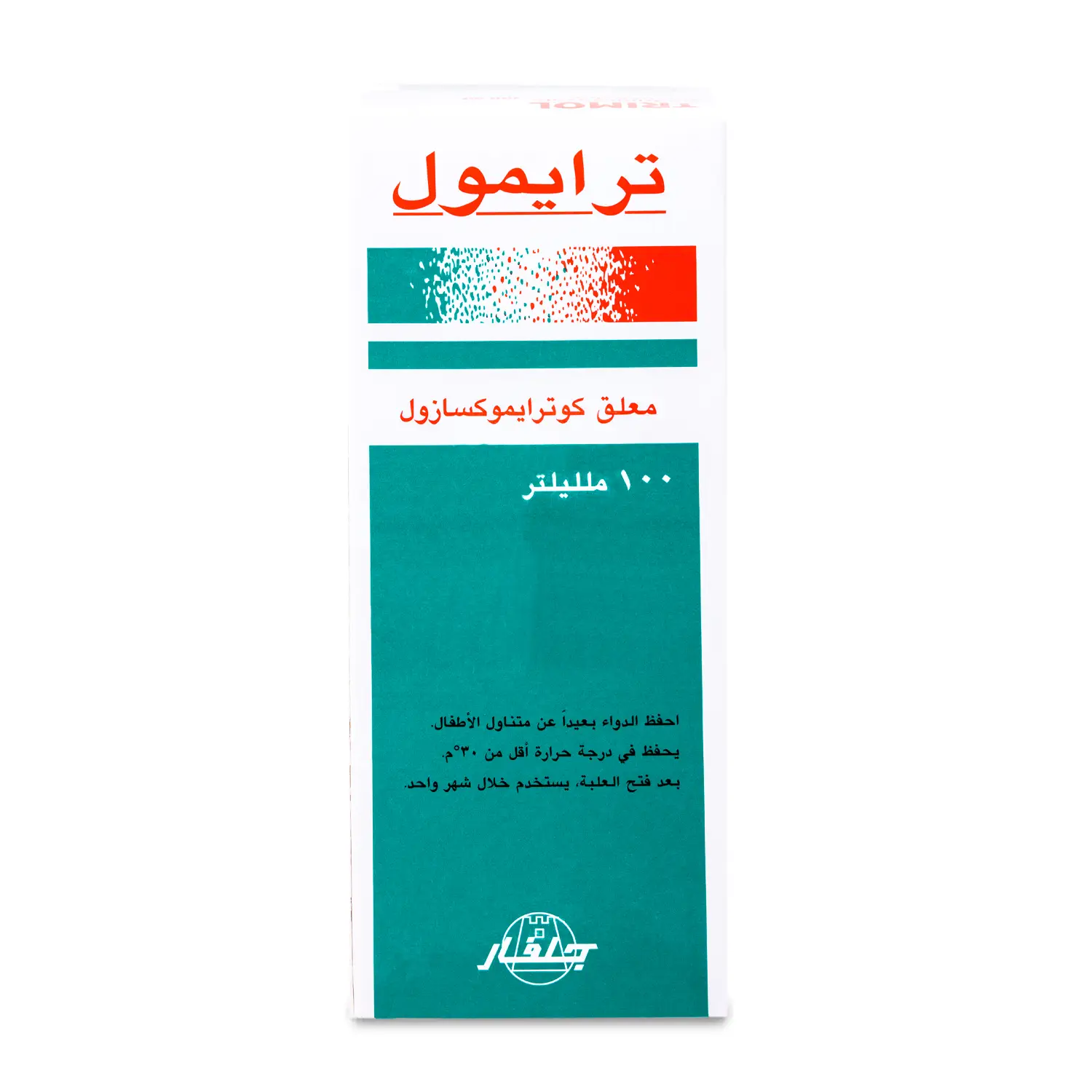 ترايمول شراب 100 مل