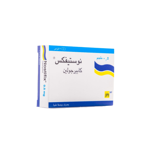 نوستيفكس 0.5 مجم 2 قرص