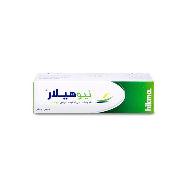نيو هيلر مرهم 30 جم
