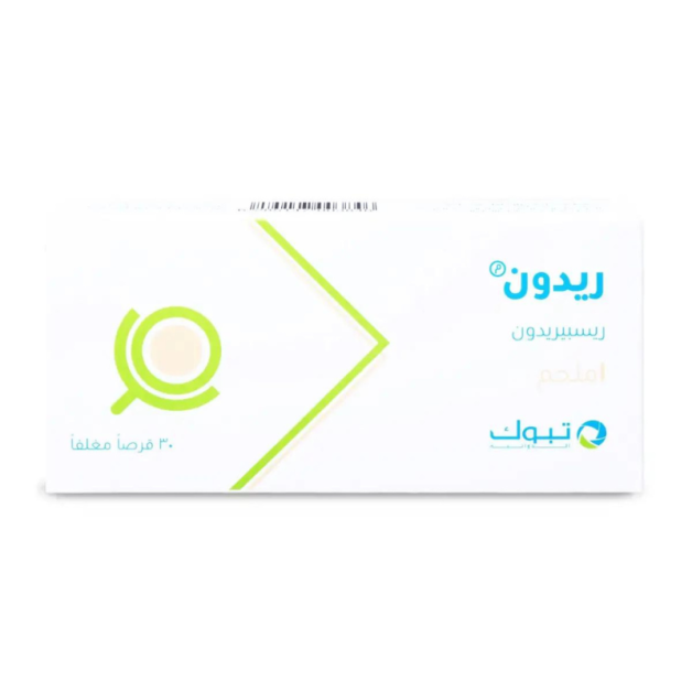 ريدون 1 مجم 30 قرص
