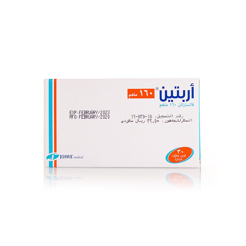 اربيتن 160 ملغم 30 قرص