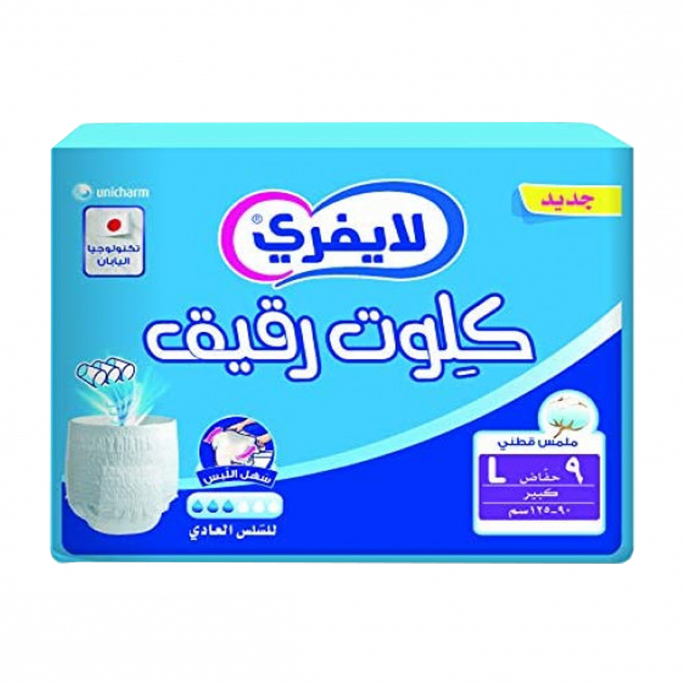 لايفري حفاضات لكبار السن كلوت كبير 9 حفاضات