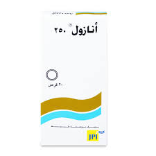 انازول 250مجم 20 قرص
