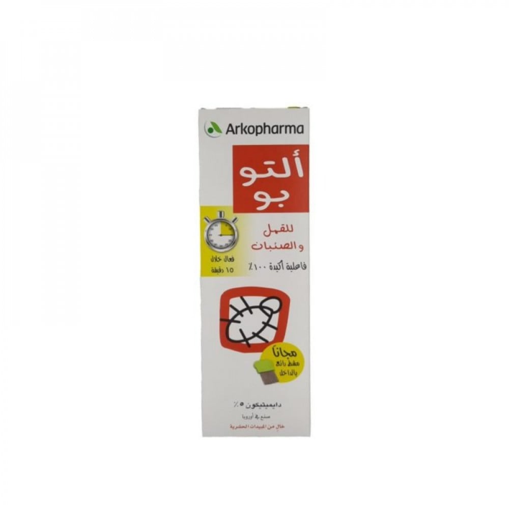 التو بو لوشن للقضاء علي القمل والصبئان 100 مل