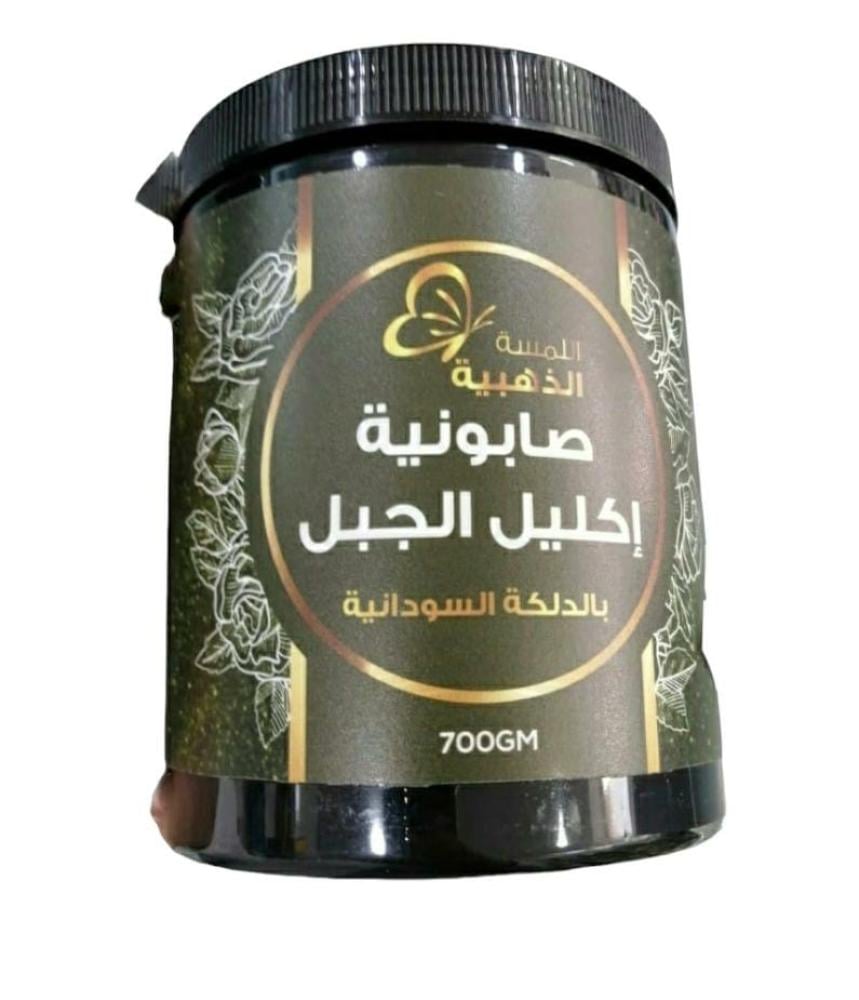اللمسة الذهبية  صابونية (اكليل الجبل) 700 جرام 