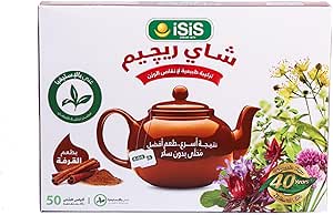 ايزيس شاي رجيم بالقرفة 50 كيس 