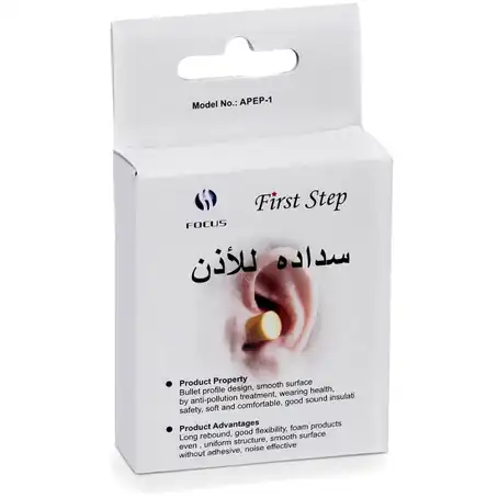 اوتو تاب  سداده اذن مطاطية 