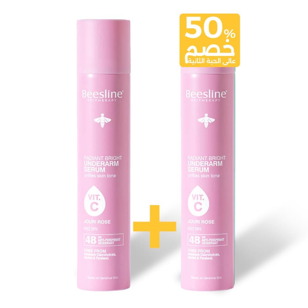 بيزلين بخاخ سيروم تفتيح الابط جوري(خصم50%على الثاني)