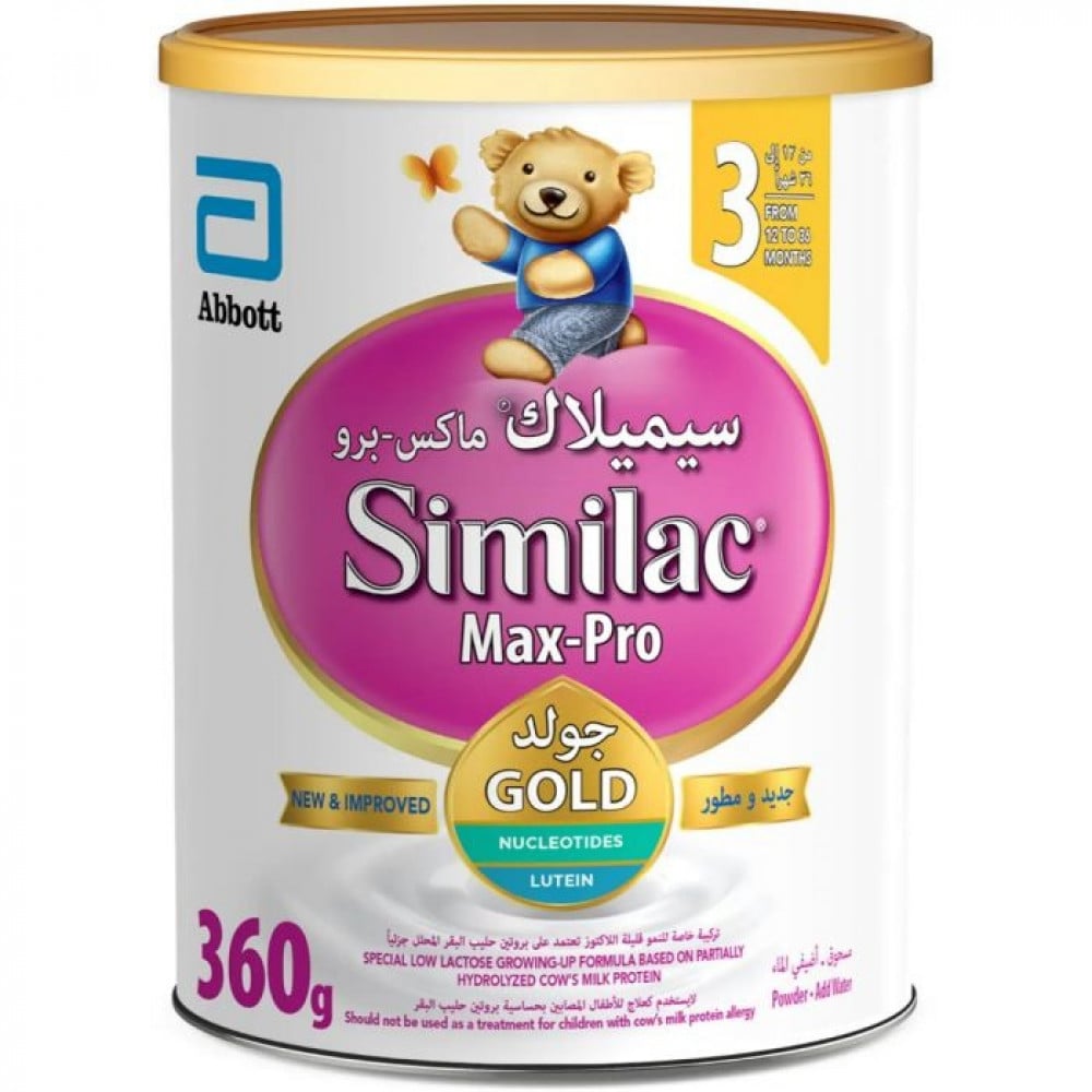 سيميلاك  سينسيتف ماكس (3) 360 جرام