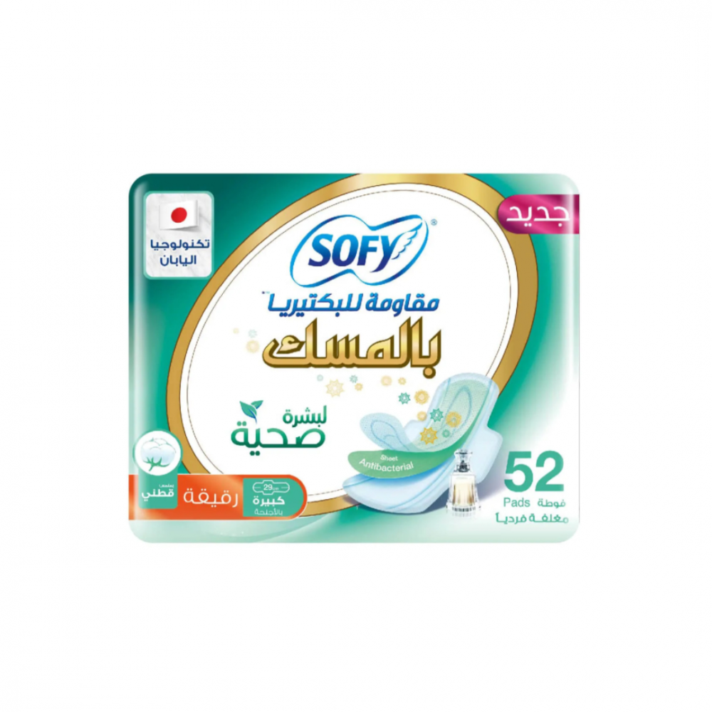 سوفى رقيق 52 فوطه بالمسك