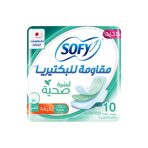سوفى فوط صحية ضد البكتيريا 12* 10