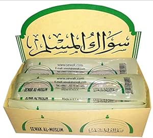 سواك المسلم