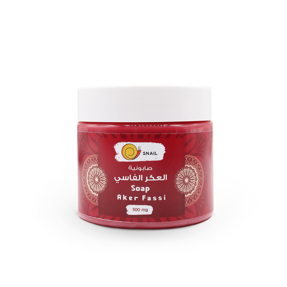 سنايل صابونية العكر الفاسي 500 جرام