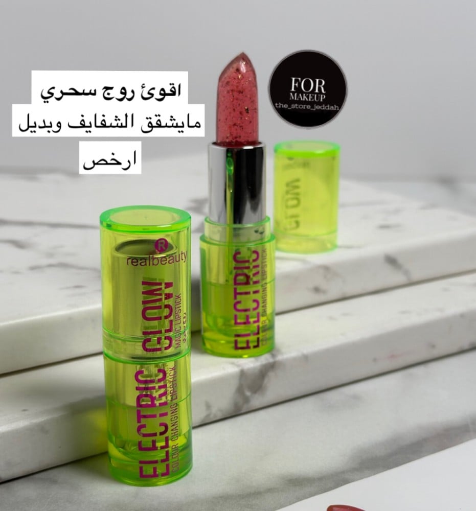 ريل بيوتي روج سحري كرستال
