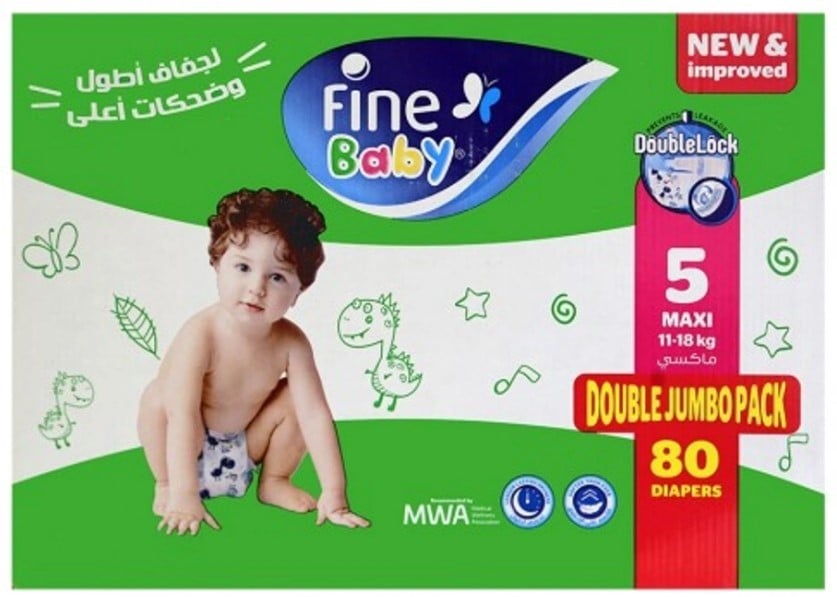 فاين بيبي صندوق رقم (5) 80 حفاضه