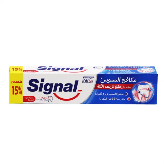 سيجنال معجون اسنان مكافح التسوس 75 مل