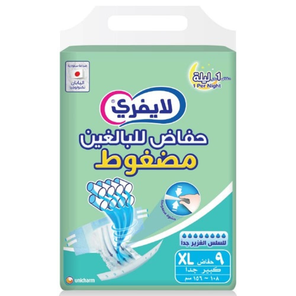 لايفري حفاضات للبالغين كبير جدا 4*9