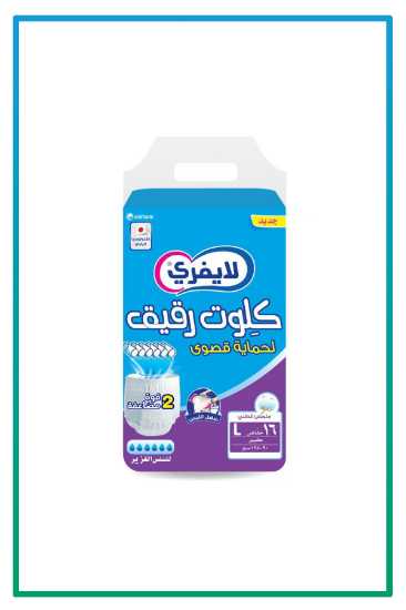 لايفري كلوت آمن كبير جامبو 3*16