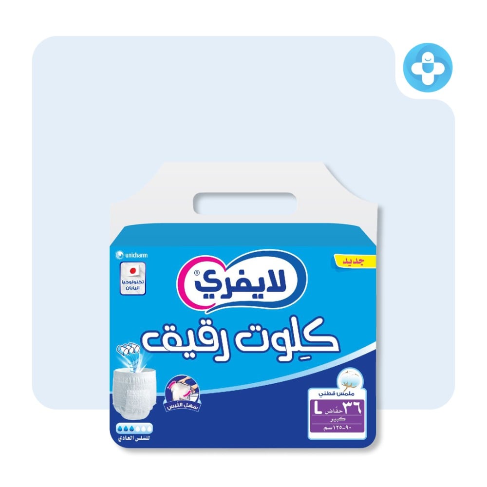 لايفري كلوت كبير 2*36