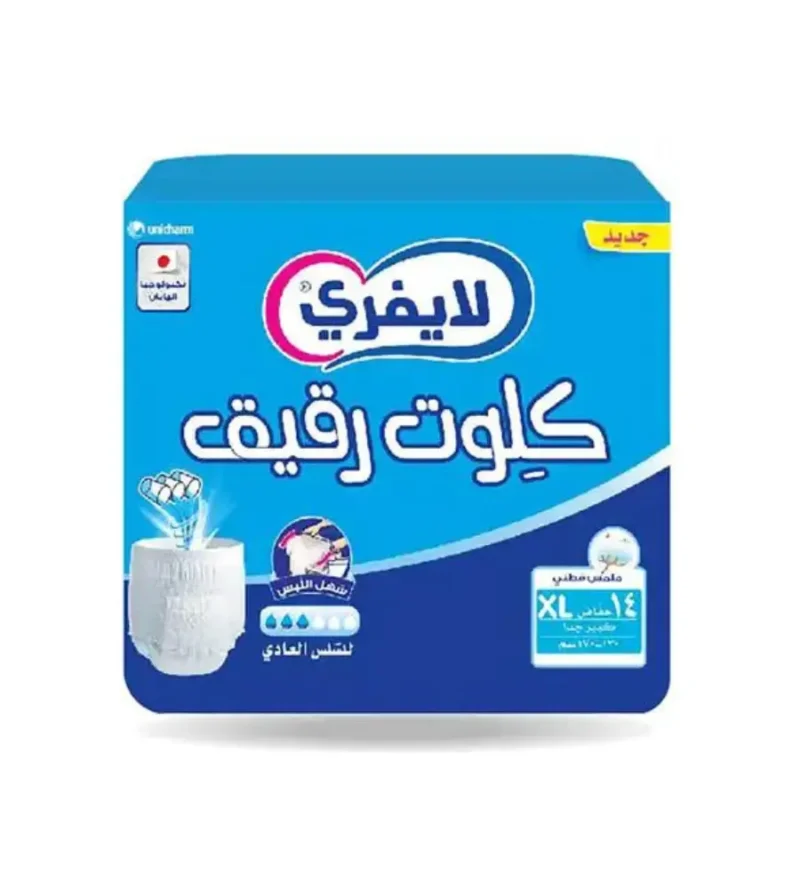 لايفري كلوت كبير جدا 3*14