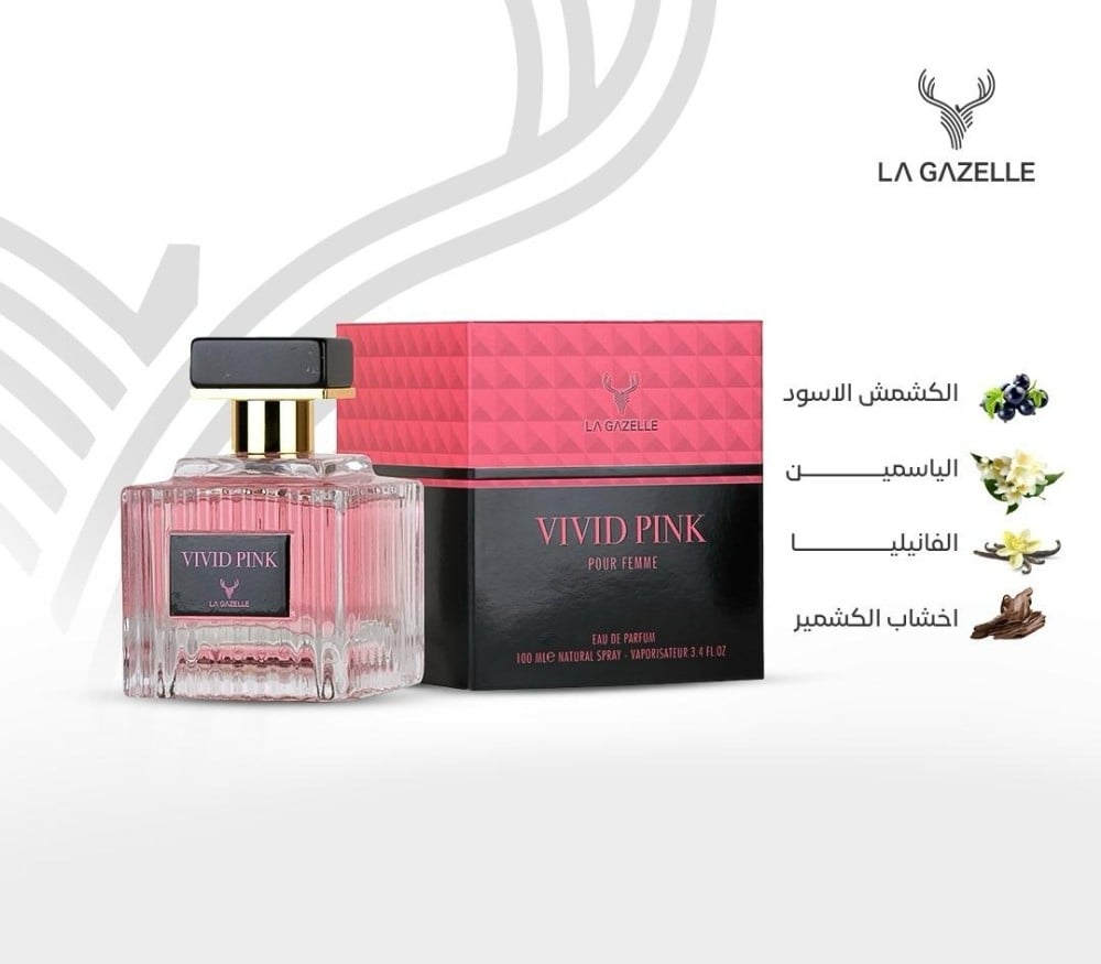 لاغزال فيفد بينك عطر 100 مل
