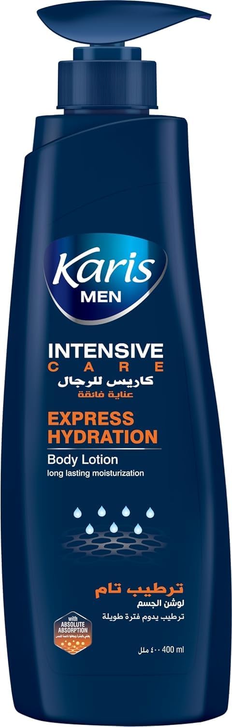 كاريس كريم مبيض للرجل 100 مل