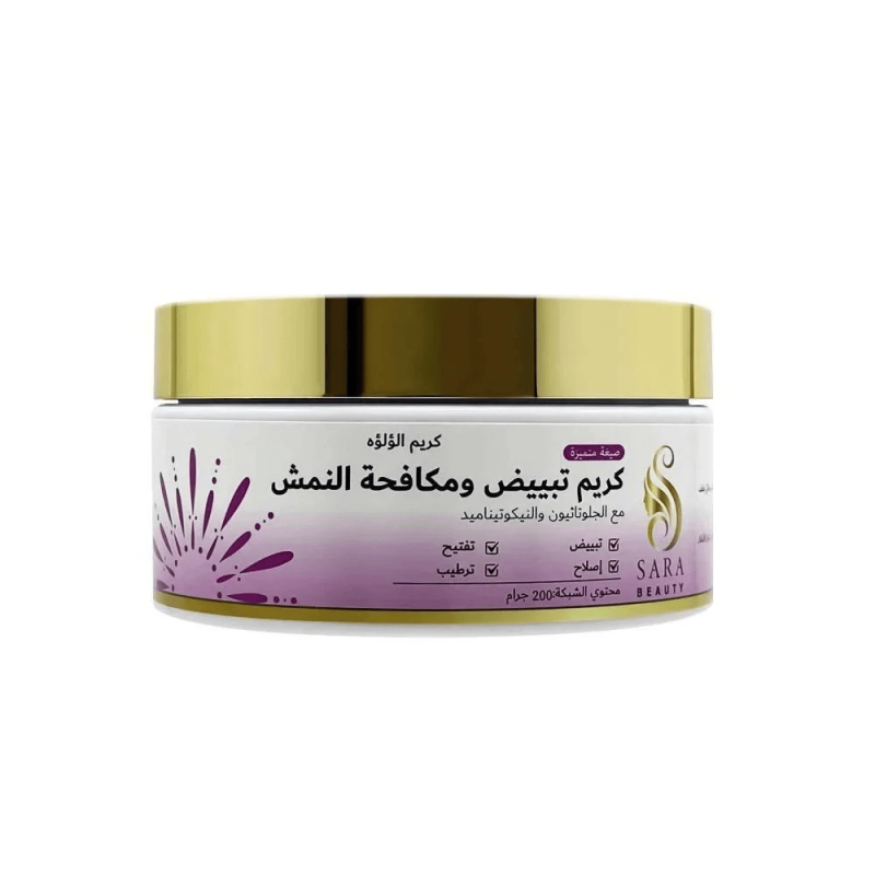 سارا كريم التبييض ومكافح النمش 200 جرام