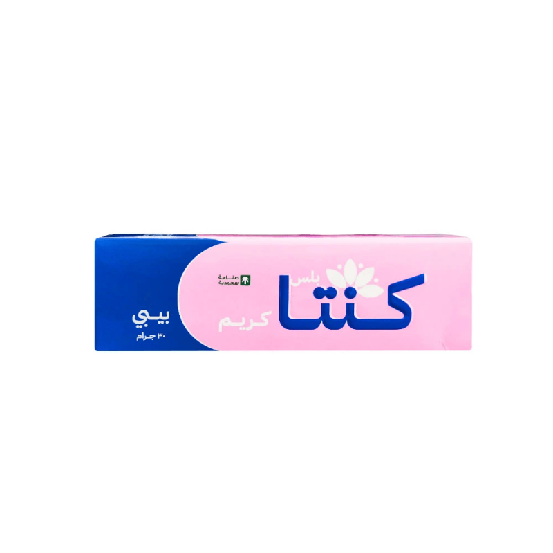 كنتا بلس بيبي كريم اطفال 30 جرام