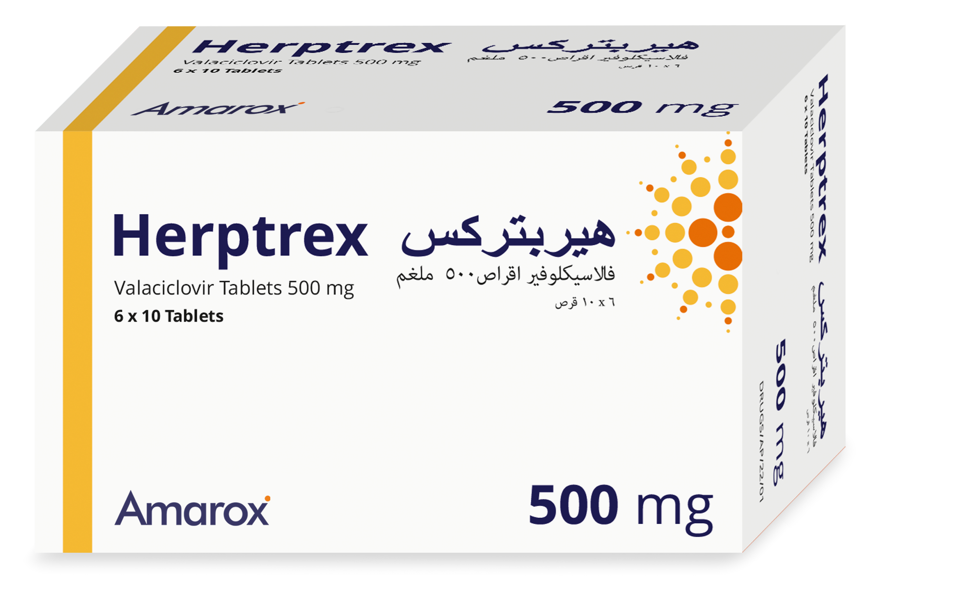 هيربتركس 500 مجم 10 أقراص