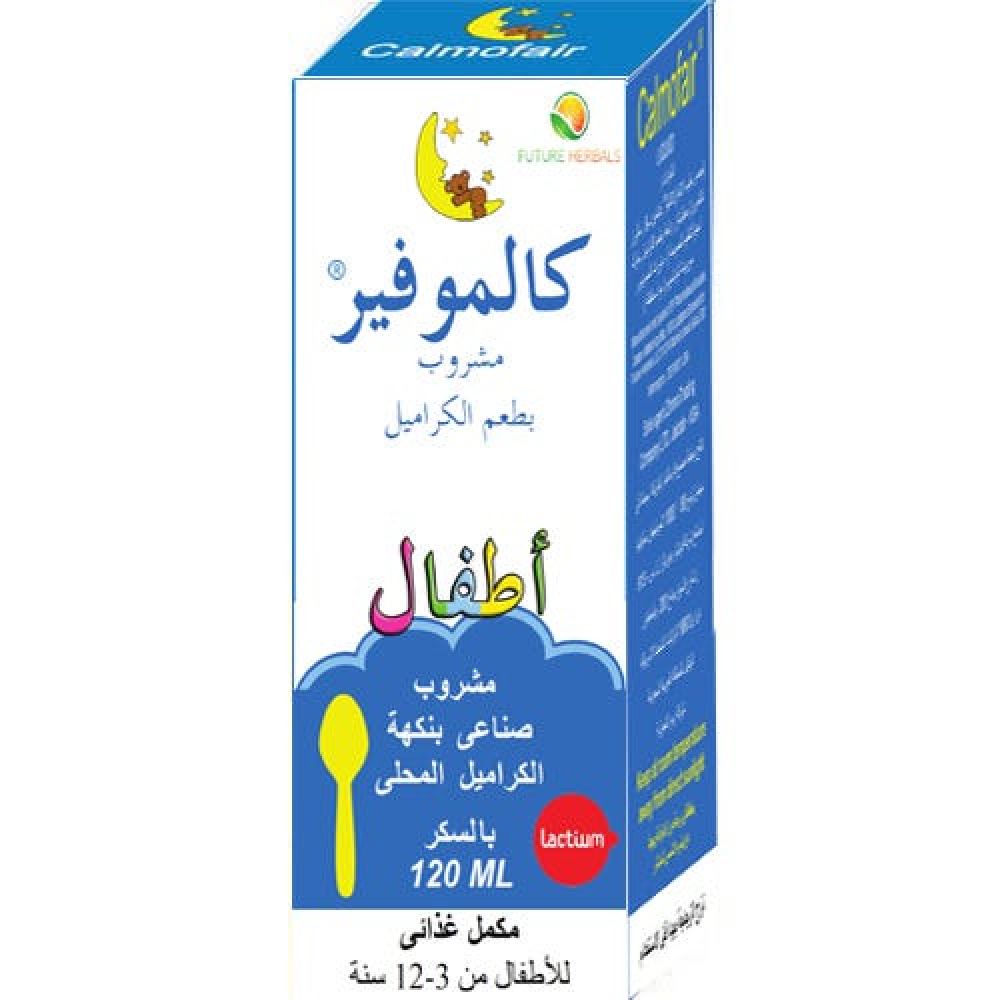 كالمفير طعم الكراميل 10 أكياس