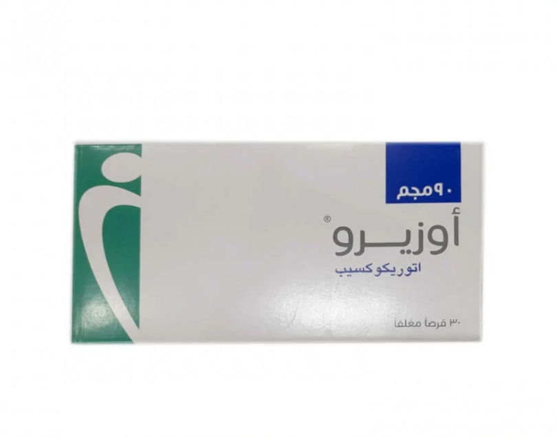 أوزيرو 90 مجم أقراص