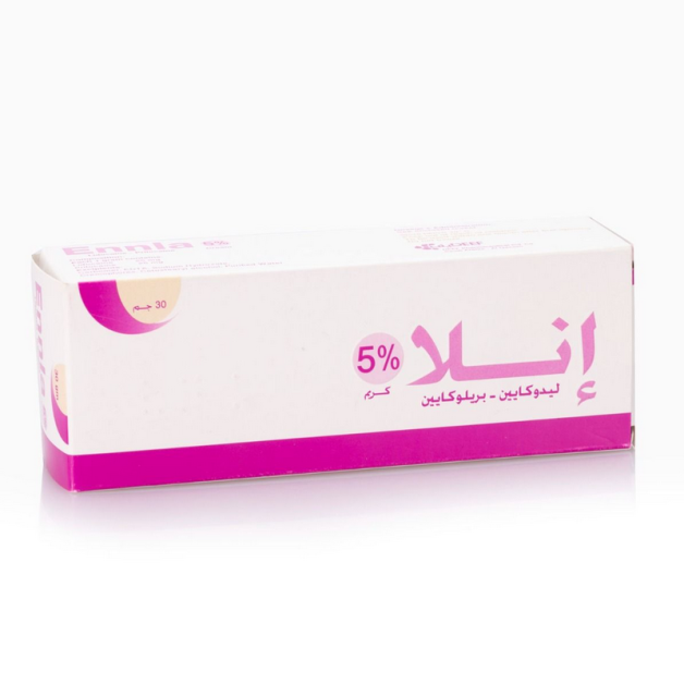 إنلا كريم 30 جم