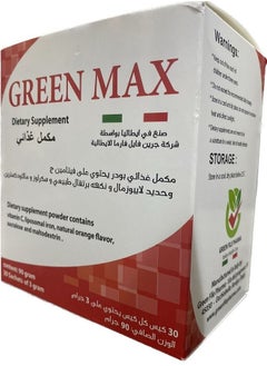 جرين ماكس 30 كيس
