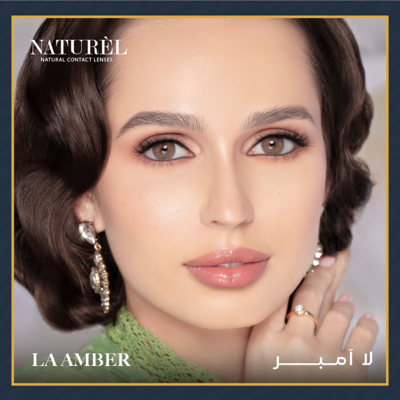 ناتشورل عدسات لاصقة (امبر)