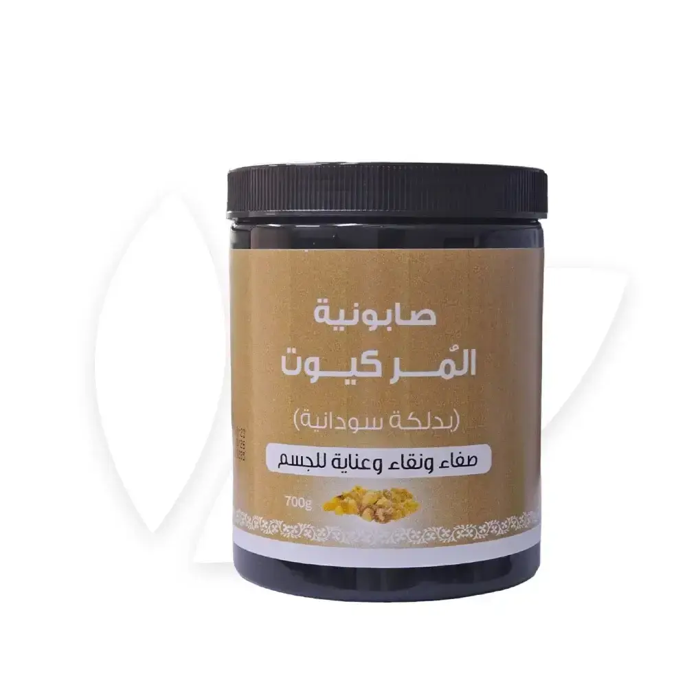 كيوت صابونية لبان الذكر 700 جرام