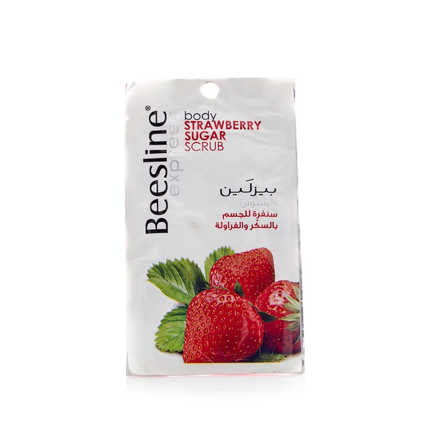 بيزلين صنفرة  للجسم بالفراولة و الزبادي