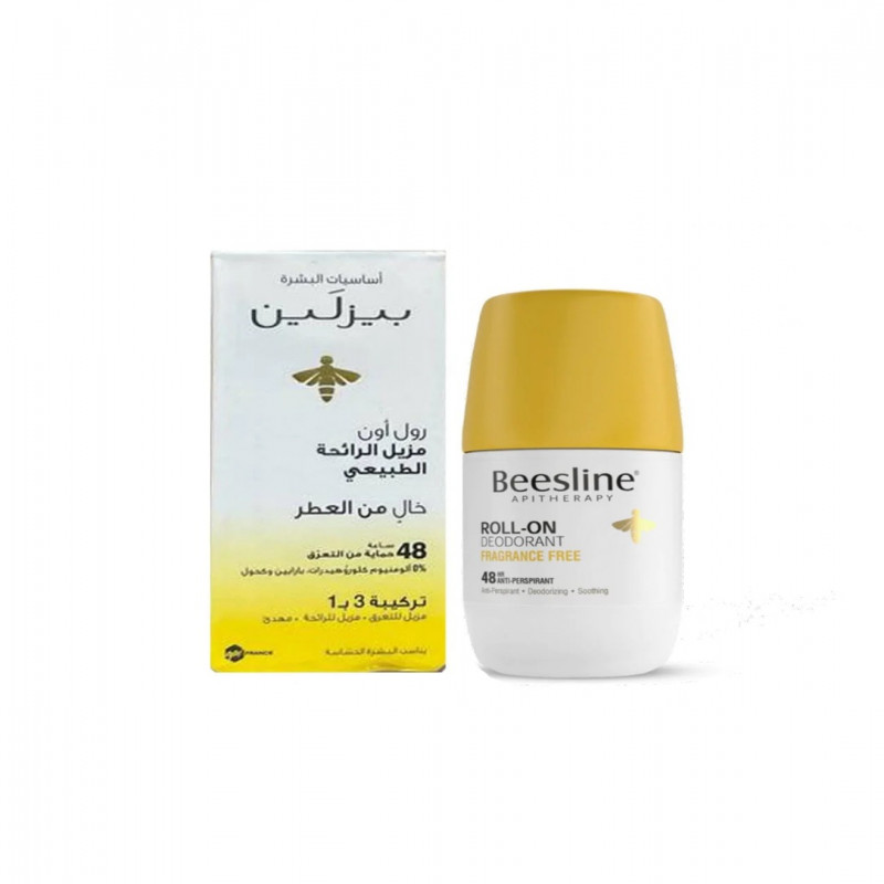 بيزلين عطر خالي من العطور 50 مل+ حبة مجانا