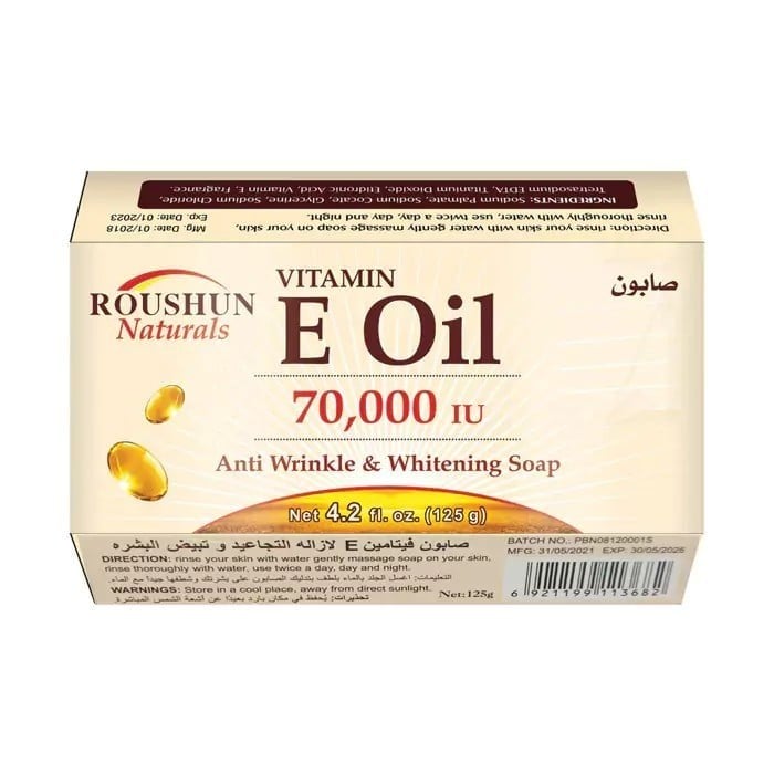 روشون فيتامين اي اويال 125 جرام 87812