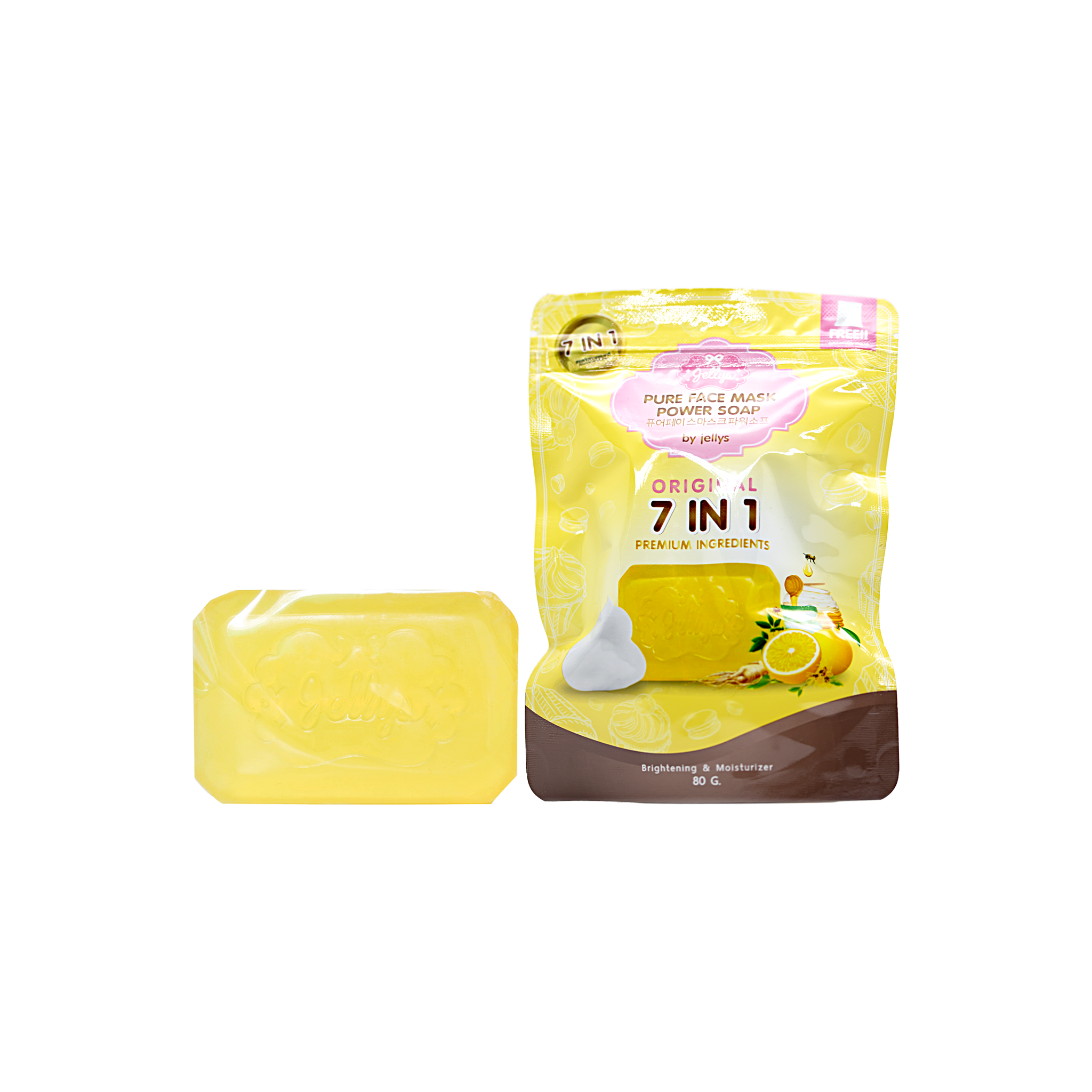 قناع الوجه بيور 7 في 1 ليمون (الاصفر) 00150