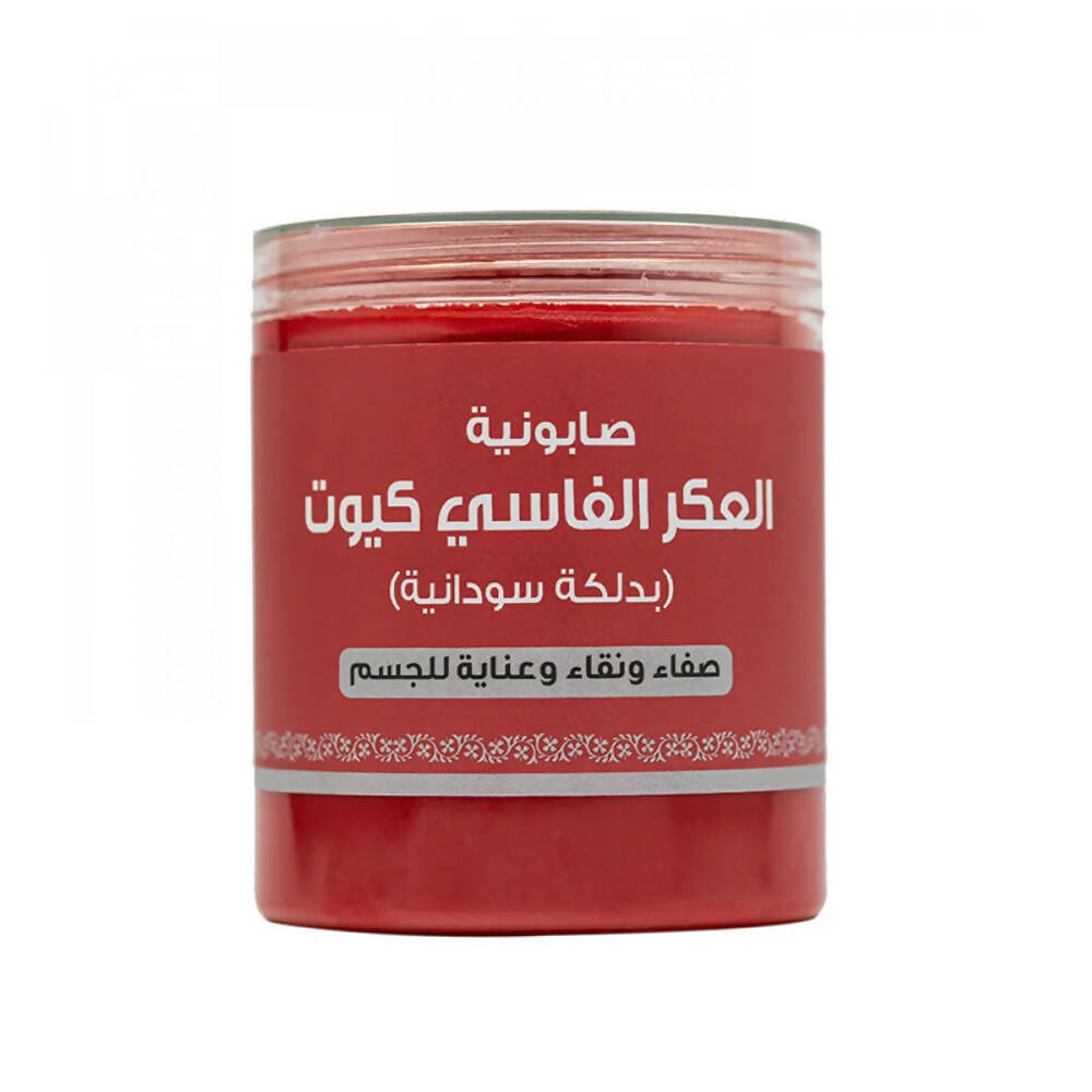 صلاة العكر الفاسي كيوت(بدلة سودانية)700 جرام 0013